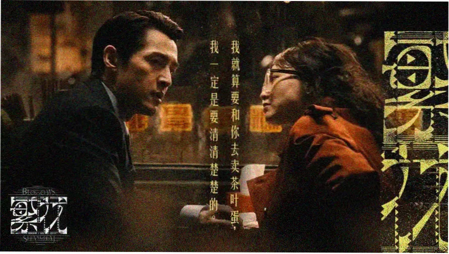 农夫影院在线播放免费观看电视剧 乡村爱情15