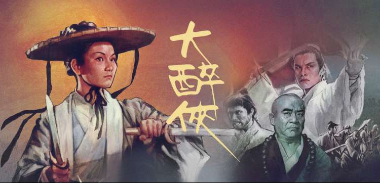 农夫影院在线播放免费观看电视剧 三体