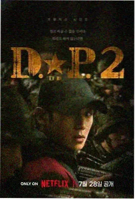 农夫影院在线播放免费观看电视剧 人生之路