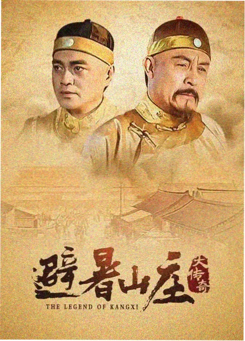 农夫影院在线播放免费观看电视剧 父母爱情