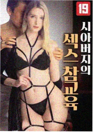 农夫影院在线播放免费观看电视剧 云襄传